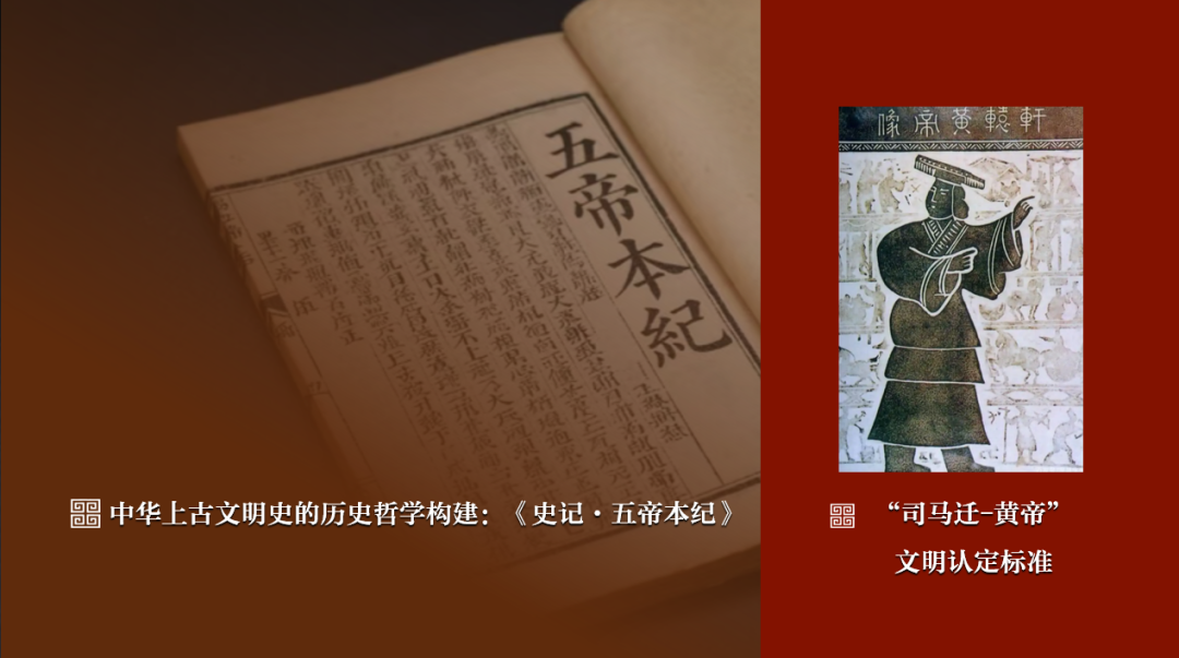 感悟良渚:重思文明的天人之际——西北大学校长、文化遗产学院教授孙庆伟在第三届“良渚论坛”上的发言 感悟良渚:重思文明的天人之际——西北大学校长、文化遗产学院教授孙庆伟在第三届“良渚论坛”上的发言